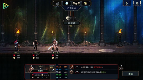 魔王大人击退勇者吧下载安卓版 魔王大人击退勇者吧下载安卓版