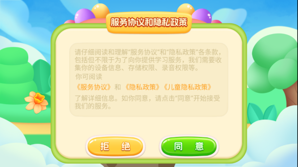 ѧǰӢapp