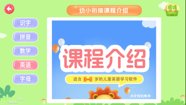 ѧǰӢapp