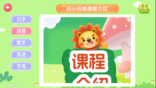 ѧǰӢapp
