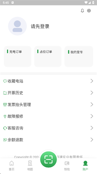 蒙马充电app官方下载 蒙马充电app官方下载