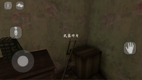 鬼修女2手游下载安卓版 鬼修女2手游下载安卓版