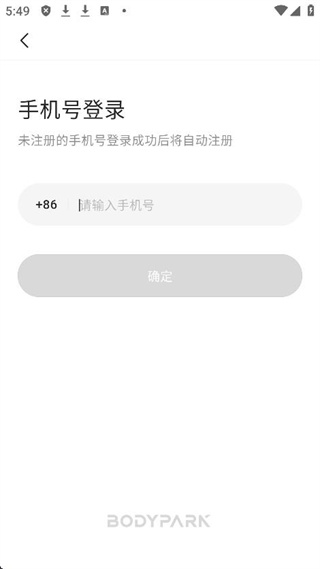 BodyPark教练端软件下载 BodyPark教练端软件下载