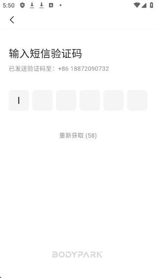 BodyPark教练端软件下载 BodyPark教练端软件下载