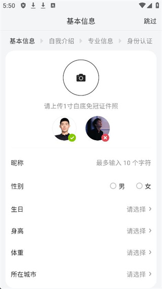 BodyPark教练端软件下载 BodyPark教练端软件下载