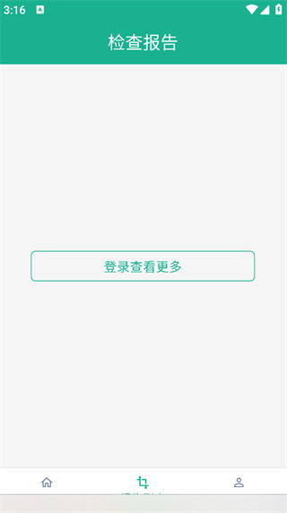 ﷨°