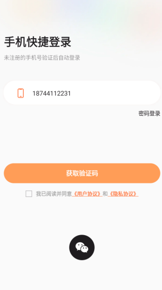 Kiss星球 Kiss星球