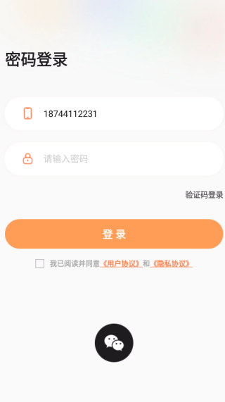 Kiss星球 Kiss星球