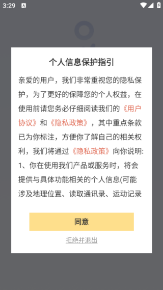 YY̾app