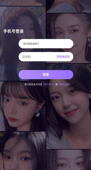 织语交友软件下载 织语交友软件下载