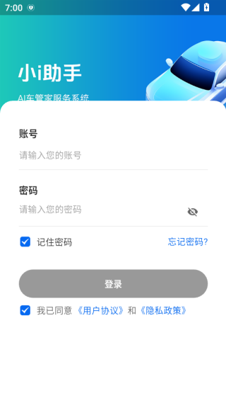 Сiapp