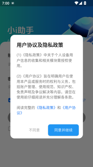 Сiapp
