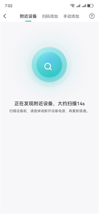 海信电视遥控器手机版(海信爱家) 海信电视遥控器手机版(海信爱家)