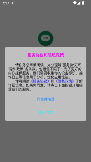 ҵapp
