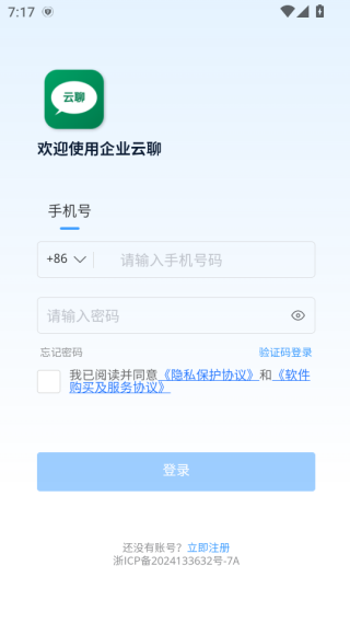 ҵapp