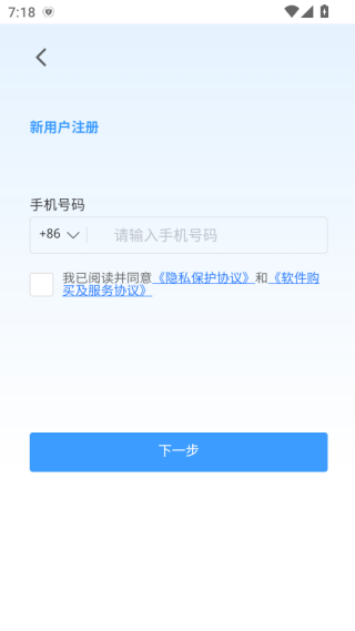 ҵapp