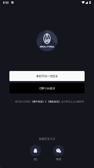 智行潮玩迦app最新版本下载 智行潮玩迦app最新版本下载