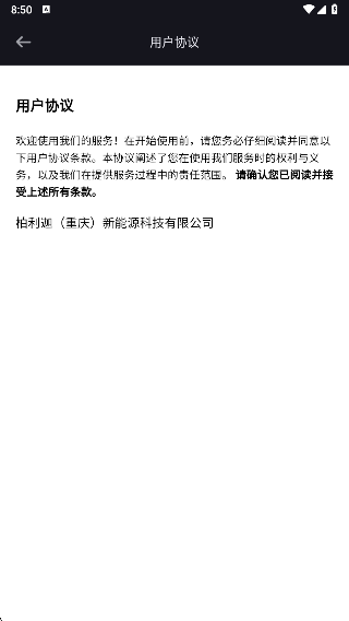 智行潮玩迦app最新版本下载 智行潮玩迦app最新版本下载