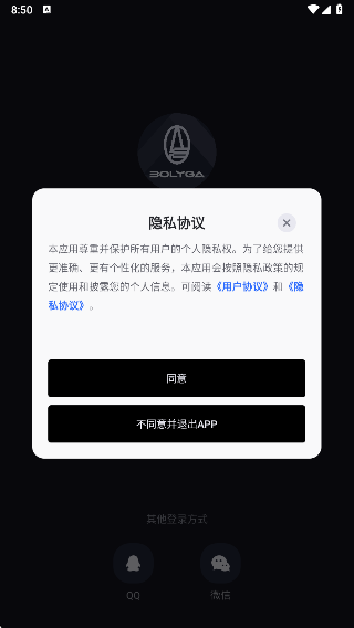 智行潮玩迦app最新版本下载 智行潮玩迦app最新版本下载