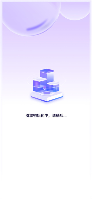 分身大师(微信分身)官方免费下载2025最新版 分身大师(微信分身)官方免费下载2025最新版