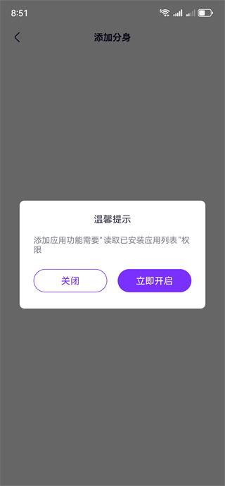 分身大师(微信分身)官方免费下载2025最新版 分身大师(微信分身)官方免费下载2025最新版