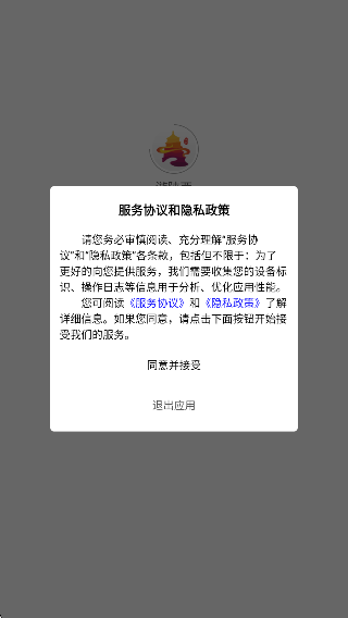 游陕西app陕西旅游景点大全 游陕西app陕西旅游景点大全