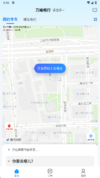 峩Լapp