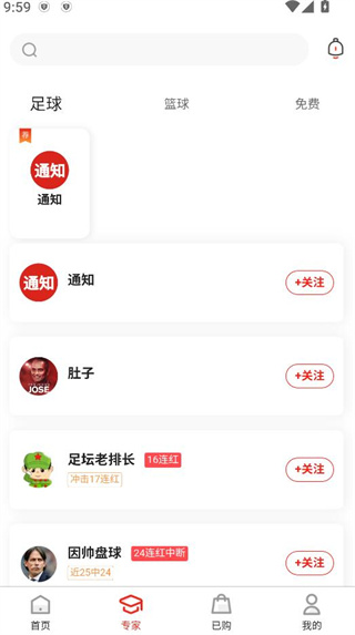 来球体育app手机版下载 来球体育app手机版下载