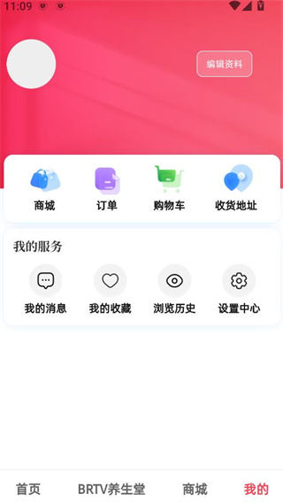 京视健康app最新版 京视健康app最新版