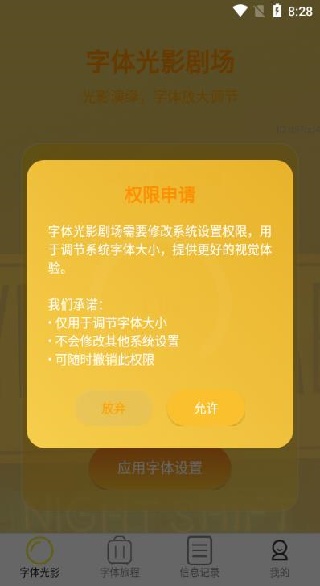 ׷Ŵapp