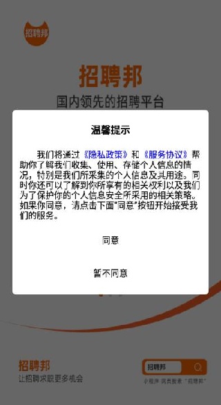 Ƹapp