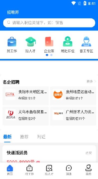 Ƹapp