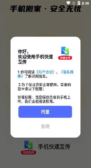 ֻٻapp