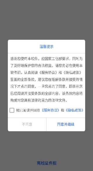 ֤app