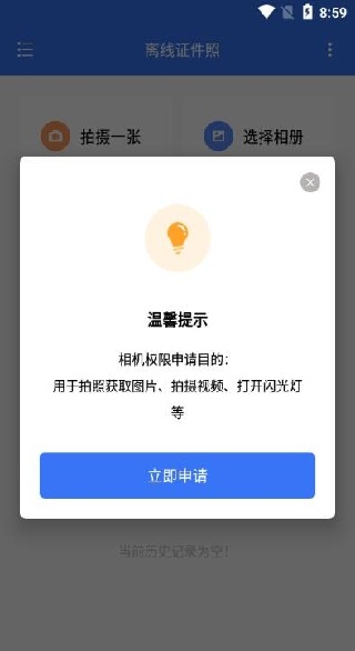 ֤app