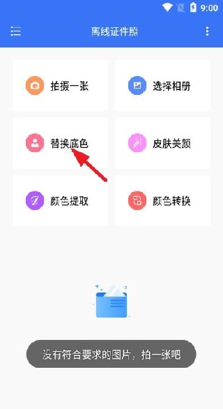 ֤app