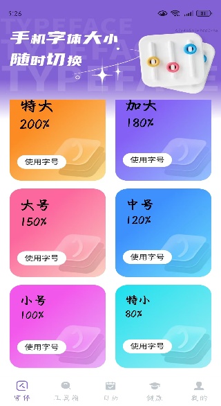 Ŵapp