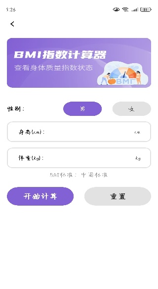 Ŵapp