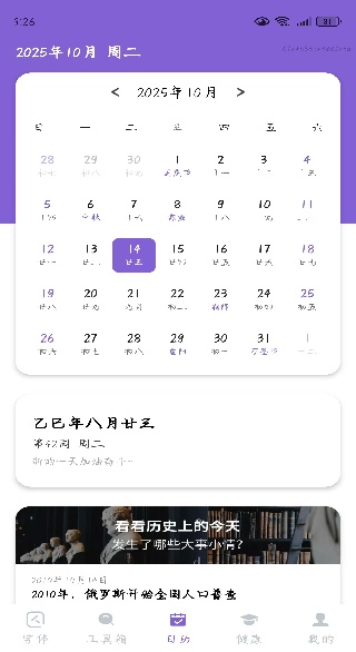 Ŵapp
