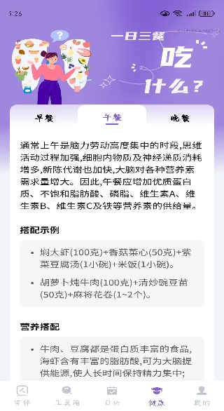 Ŵapp