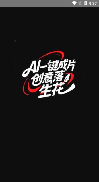 AIƬapp