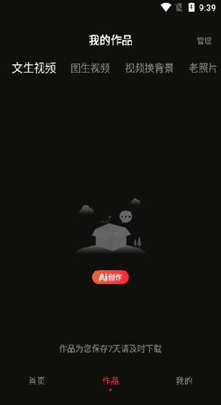 AIƬapp