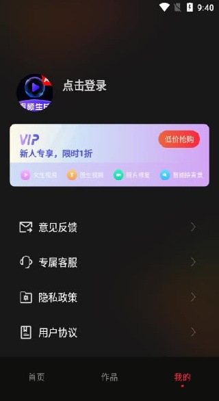 AIƬapp