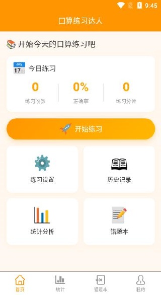 ϰapp