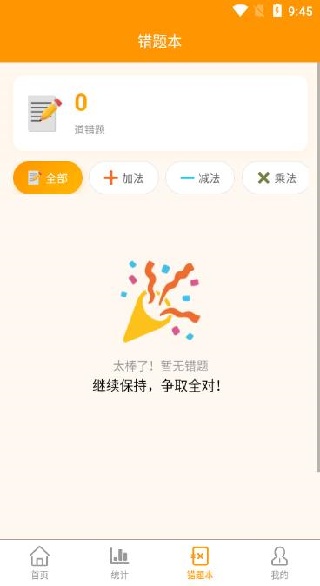 ϰapp