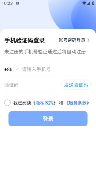 U8ںͨapp