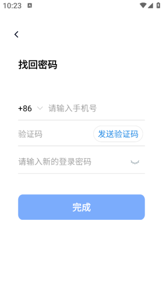 U8ںͨapp