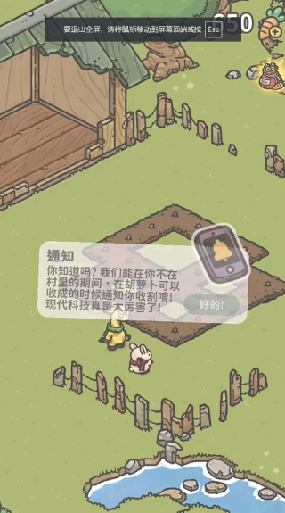 月兔漫游Tsuki Odyssey安卓手游 月兔漫游Tsuki Odyssey安卓手游