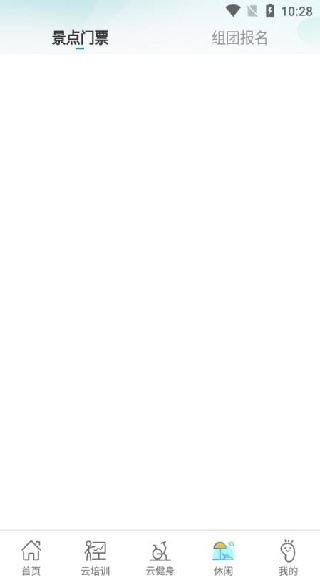 �����app�ٷ�������