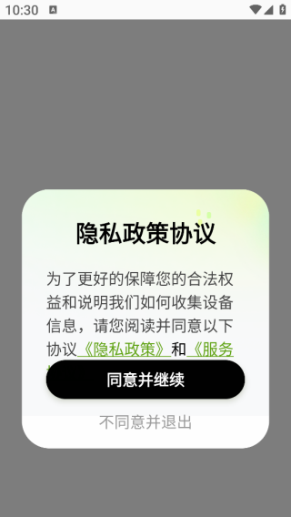 Ȧapp